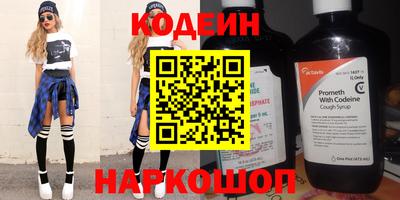 мескалин Бугуруслан