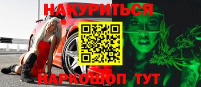 меф VHQ Заводоуковск