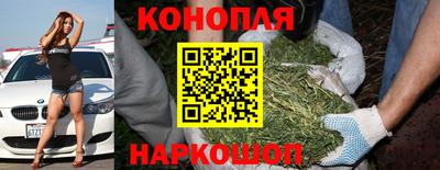 2c-b Жуковский