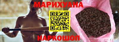 соль курить ск Заволжье