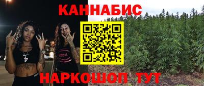 2c-b Жуковский