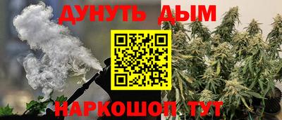 соль курить ск Заволжье