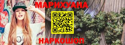 соль курить ск Заволжье