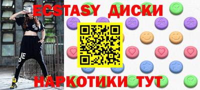 соль курить ск Заволжье