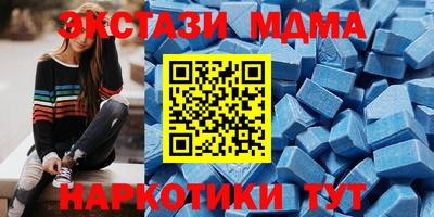 меф VHQ Заводоуковск
