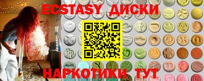 2c-b Жуковский