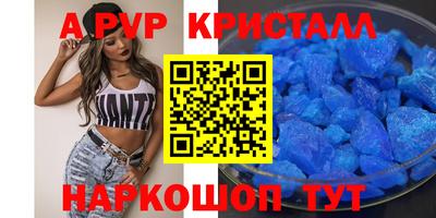 2c-b Жуковский