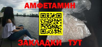 меф VHQ Заводоуковск