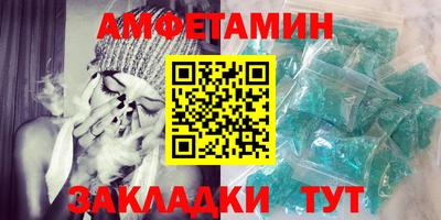 2c-b Жуковский