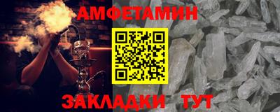 соль курить ск Заволжье