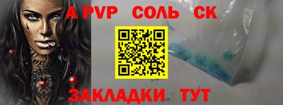 меф VHQ Заводоуковск