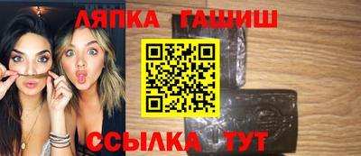 соль курить ск Заволжье