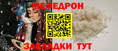 соль курить ск Заволжье