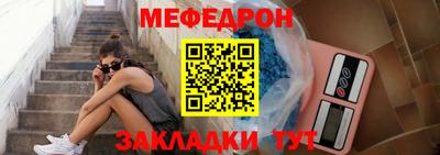 2c-b Жуковский
