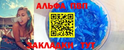 2c-b Жуковский