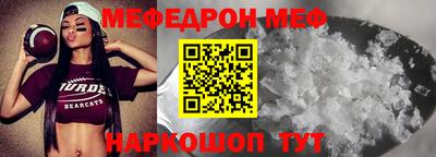 2c-b Жуковский
