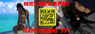 2c-b Жуковский