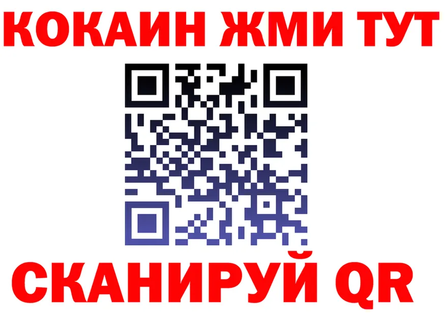 Alfa_PVP Соль зеркало shop OMG Мирный