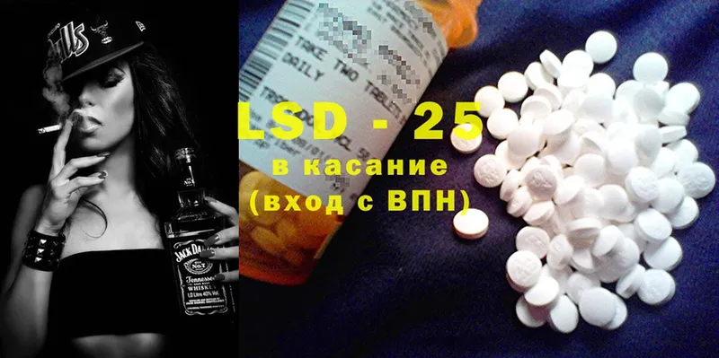 купить закладку  Мирный  Лсд 25 экстази ecstasy 