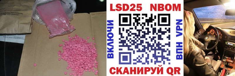 наркотики  Мирный  LSD-25 экстази ecstasy 