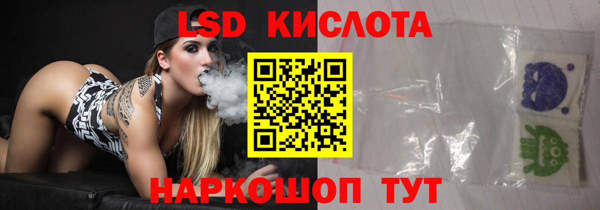 Мирный  Лсд 25 экстази кислота  ЛСД экстази ecstasy  Вход с VPN 
