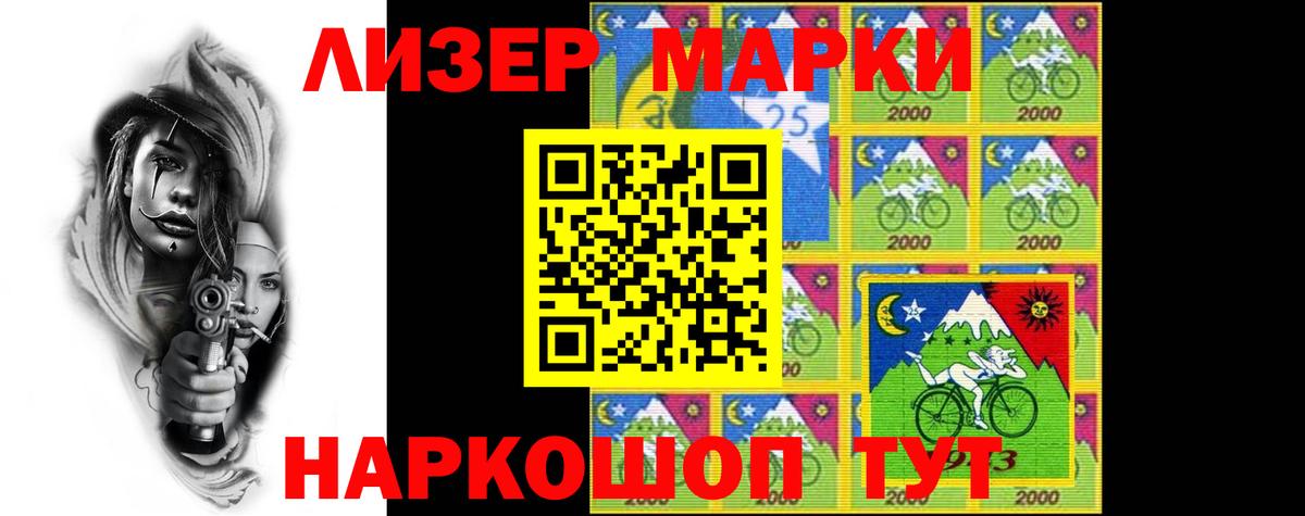 Лсд 25 экстази ecstasy Мирный