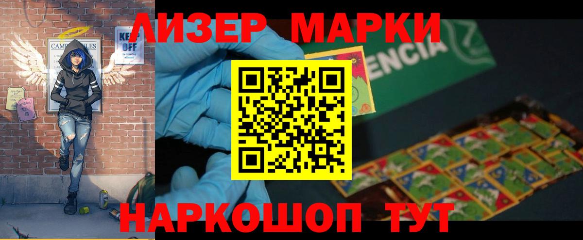 ЛСД экстази кислота Мирный