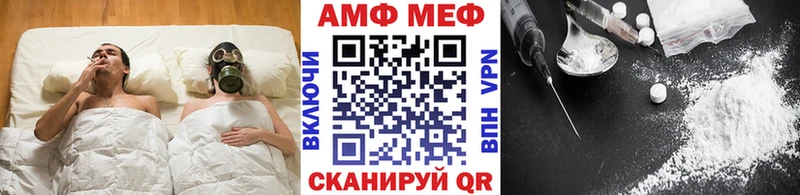 Метамфетамин витя  Мирный 
