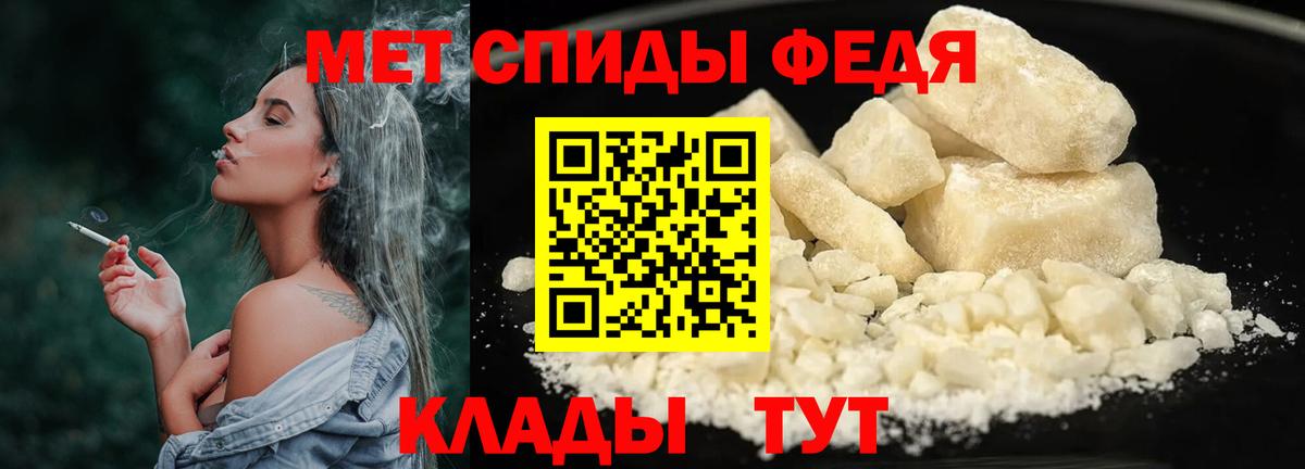 Первитин Methamphetamine  Мирный  Первитин Methamphetamine 