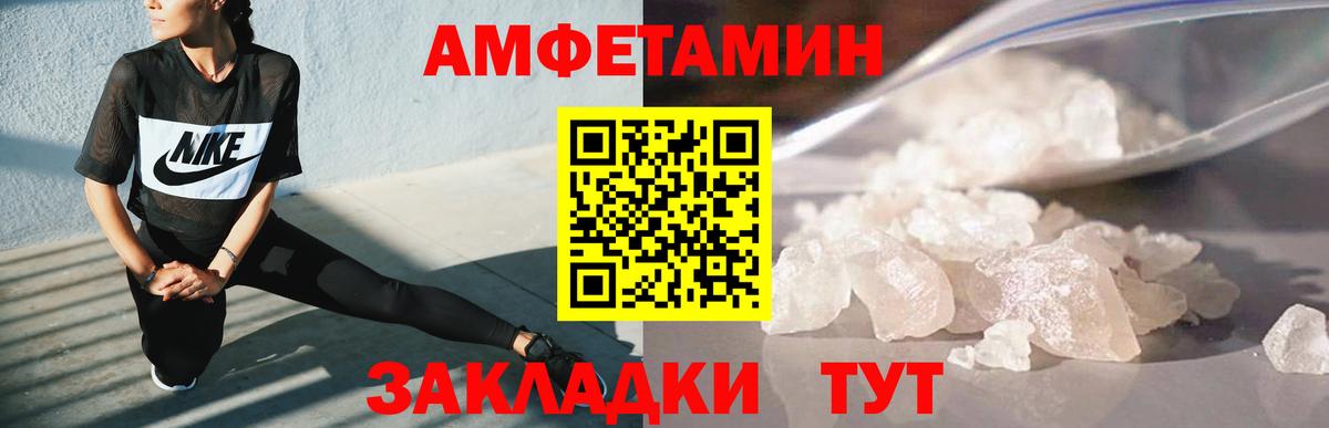 Экстази  ГАШИШ  Конопля  Вход с VPN  ГАШ  Вейп ТГК  КОКАИН  Мирный  Меф МЯУ МЯУ  