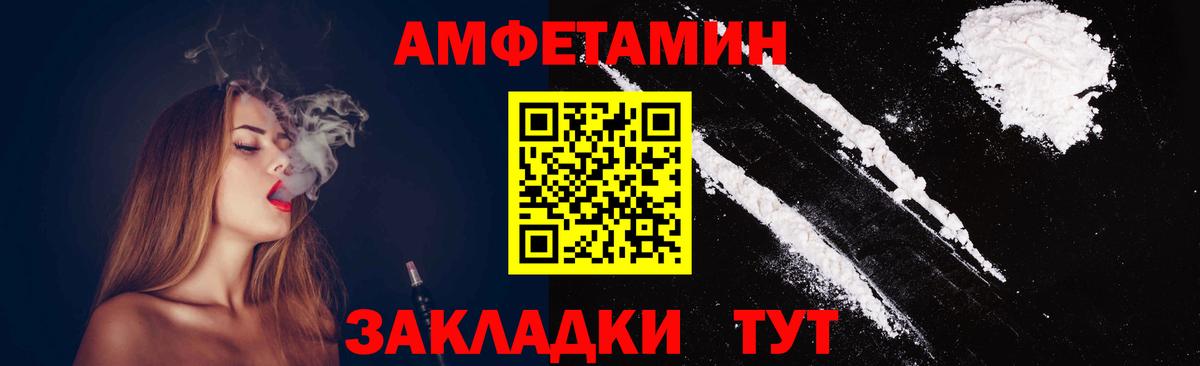 Первитин пудра Мирный