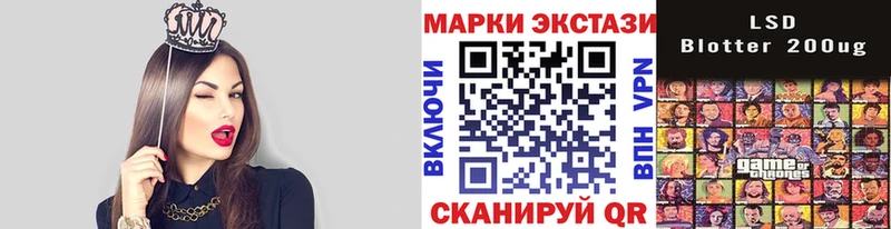 сайты даркнета формула  Мирный  Наркотические марки 1500мкг  МЕГА зеркало 