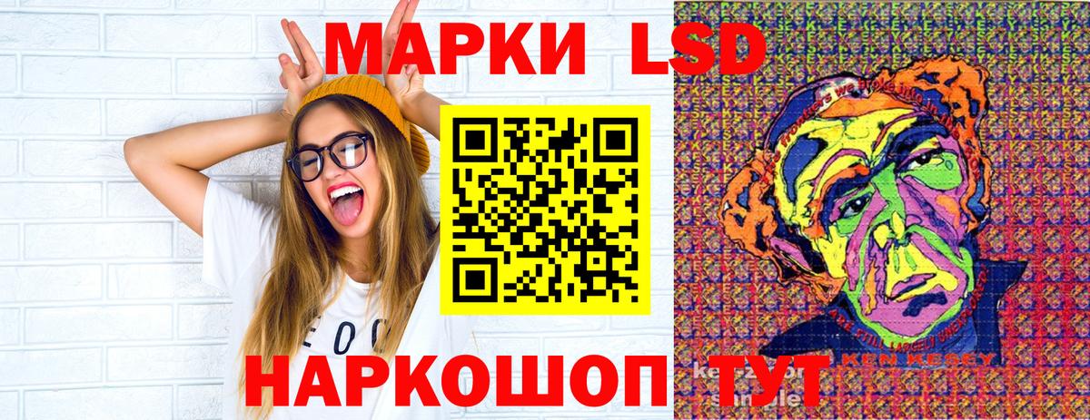 Наркотические марки 1,8мг Мирный