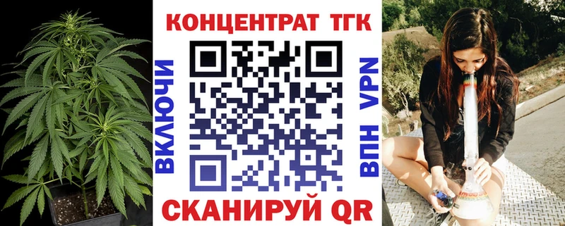 где можно купить   Мирный  Дистиллят ТГК гашишное масло 