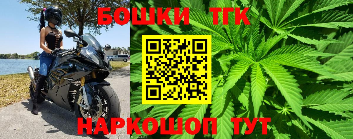 Бошки Шишки ГИДРОПОН Мирный